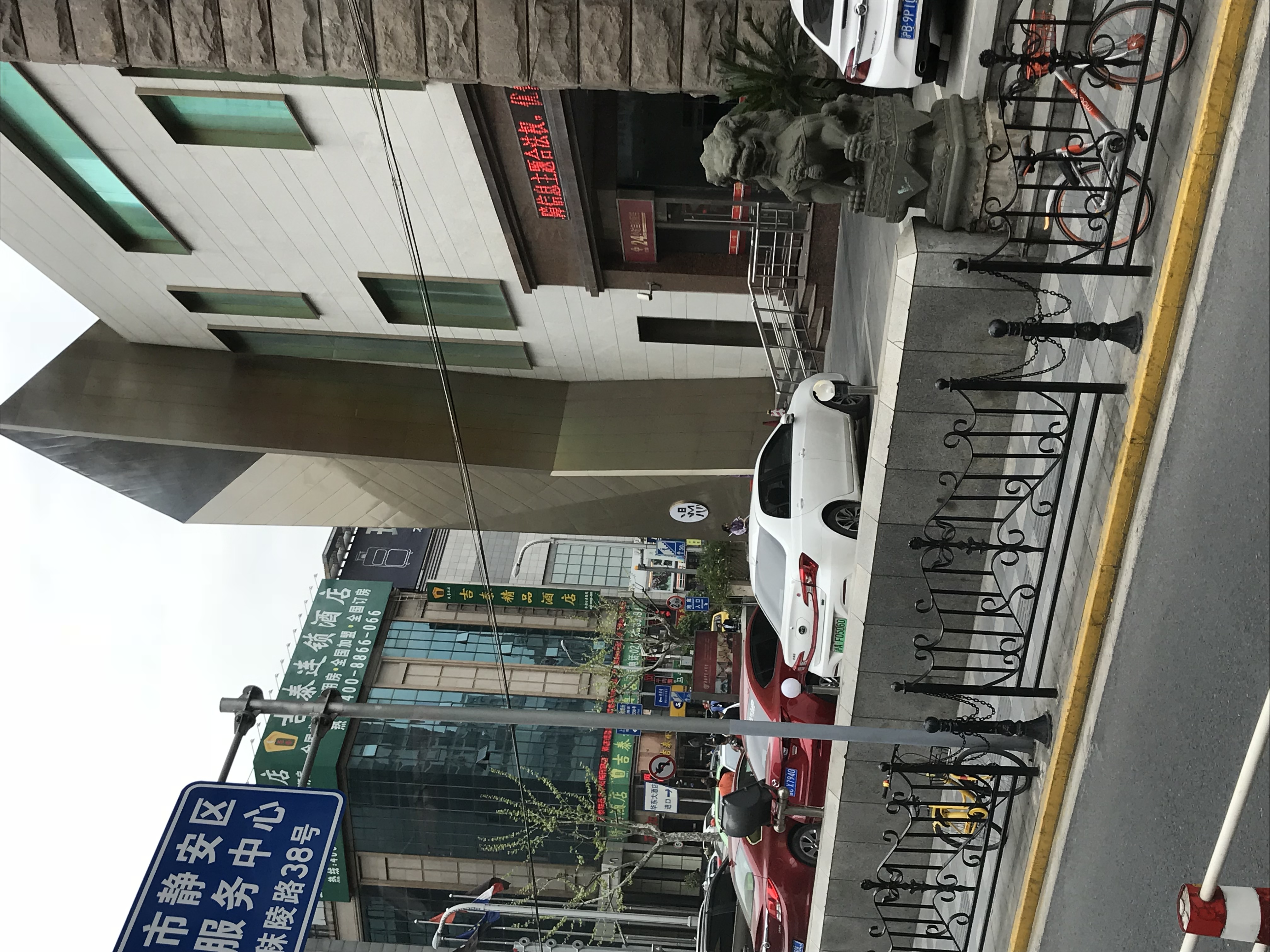 ./2018/03 - Viking China/22 - Shanghai Day 1/IMG_9857.JPG